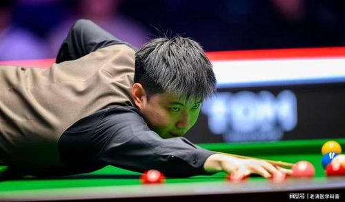 1月21日台坛速递 吴宜泽、希金斯与赵心童的台球新动态