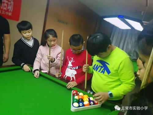 五年五班“高贵儒雅，锻炼思维”桌球研学活动纪实