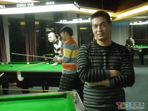 动感新时代台球群1月28日活动风采回顾